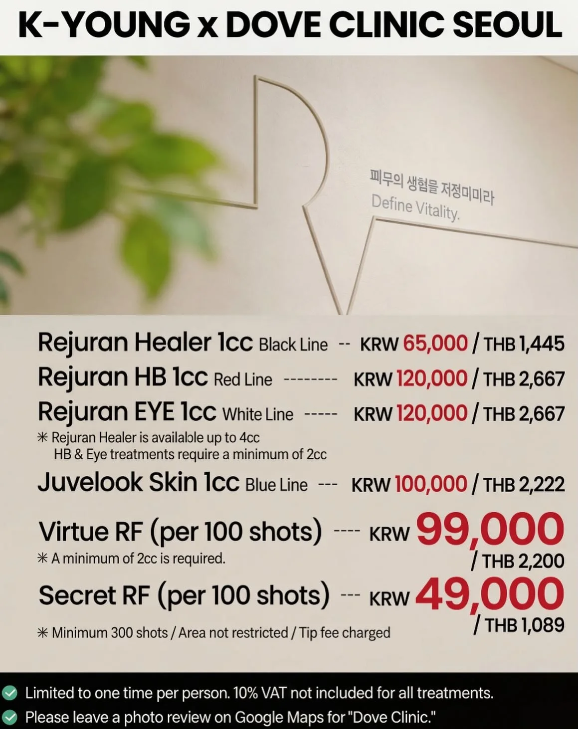 Seoul skin, done right.

📍 Dove Clinic, Gangnam &mdash; between Sinsa &amp; Dosan
Exclusive promo pricing starting from 49,000 KRW

โปรราคาพิเศษ เริ่มต้นเพียง 49,000 วอน
ราคาชัดเจน คลินิกที่ไว้ใจได้ ไม่มีการขายเกินจำเป็น

DM us to plan your treatmen