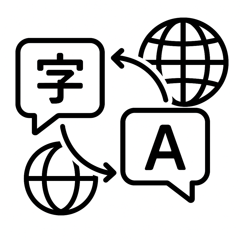 An image representing language translation.