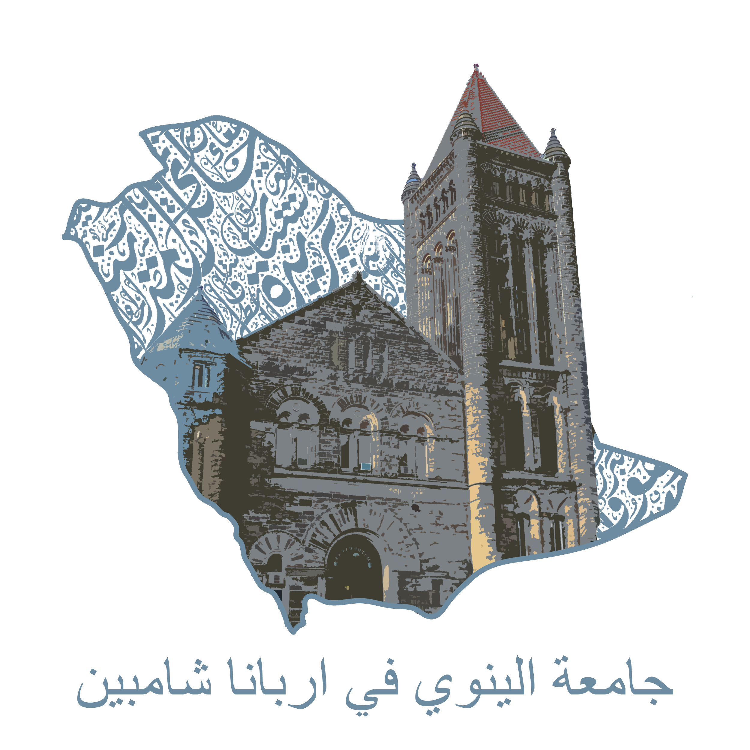 ssa colored calligraphy.png