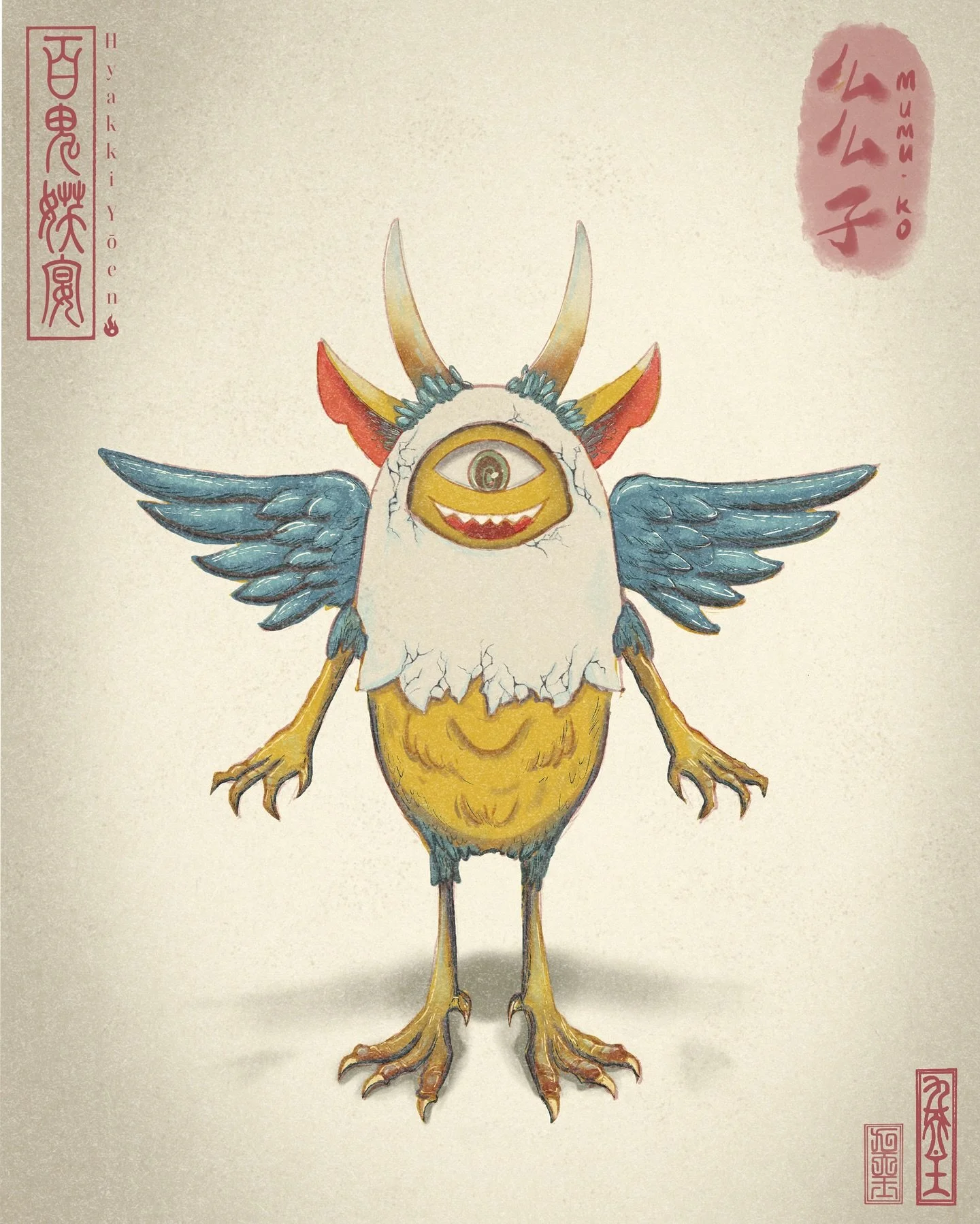 Meet Mumuko (ムム子), our soft-bodied, loud-mouthed egg tender that makes funny &ldquo;muu-muu&rdquo; sounds. 

A one-eyed yokai with fluffy feathers and questionable hygiene,
Mumuko watches over the spirit eggs of Shi Gui Lou with ferocious pride.
Mumu