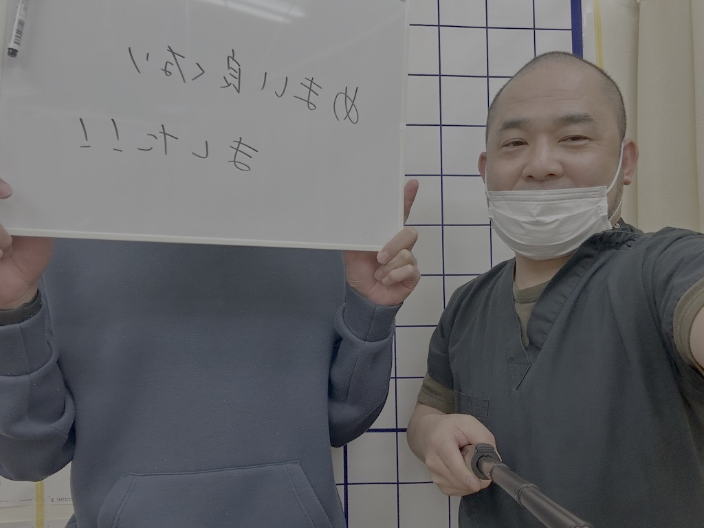 宇都宮市の美容鍼・鍼専門　えん鍼灸院で　めまい良くなりました。の口コミ画像