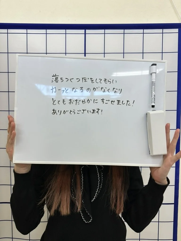 宇都宮市桜の美容鍼・鍼専門　えん鍼灸院の気持ちが落ち着いた口コミ画像
