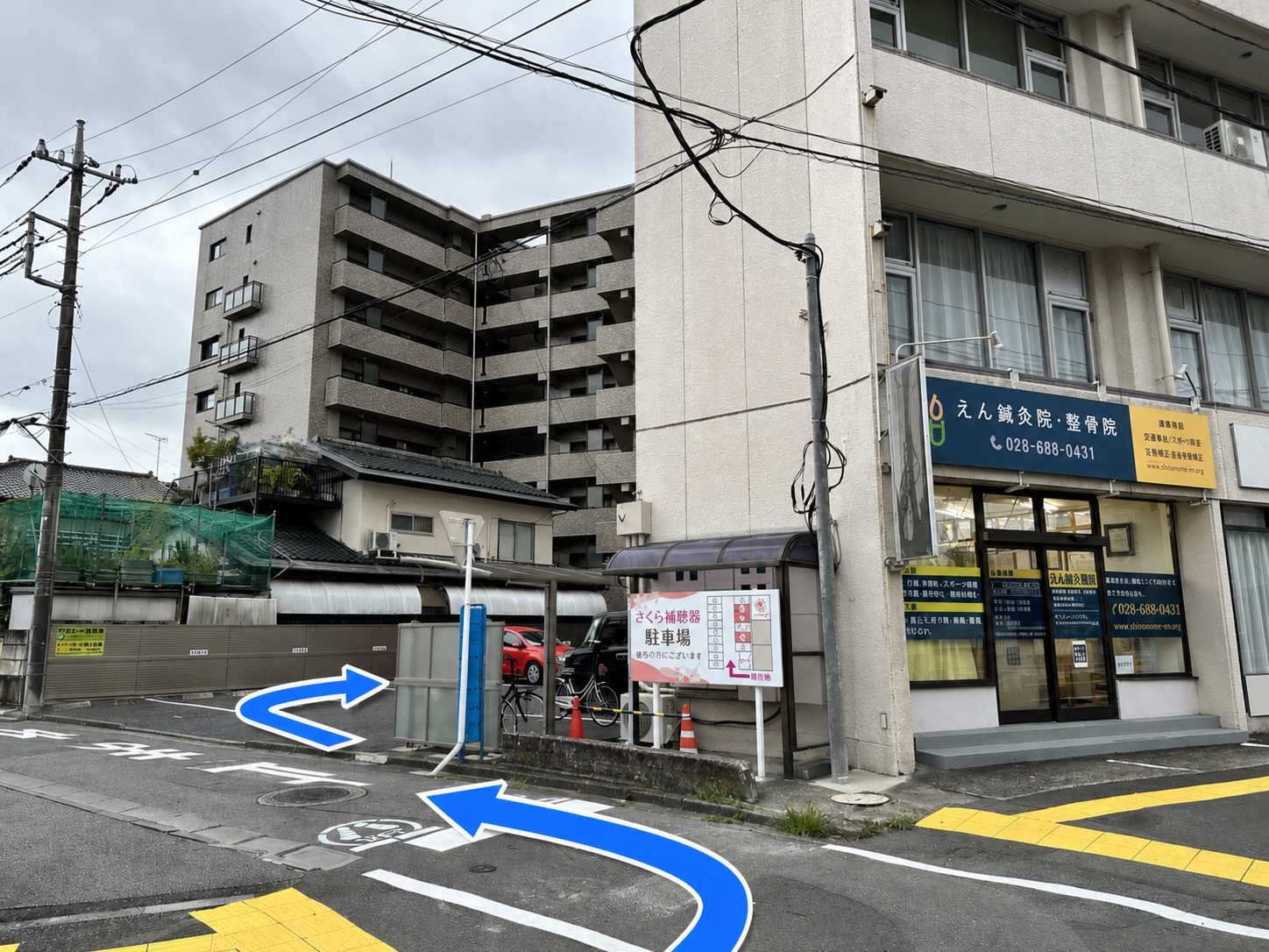 えん鍼灸院 裏側（南側）駐車場への当院の西側からの入口案内｜宇都宮市の美容鍼・鍼専門院