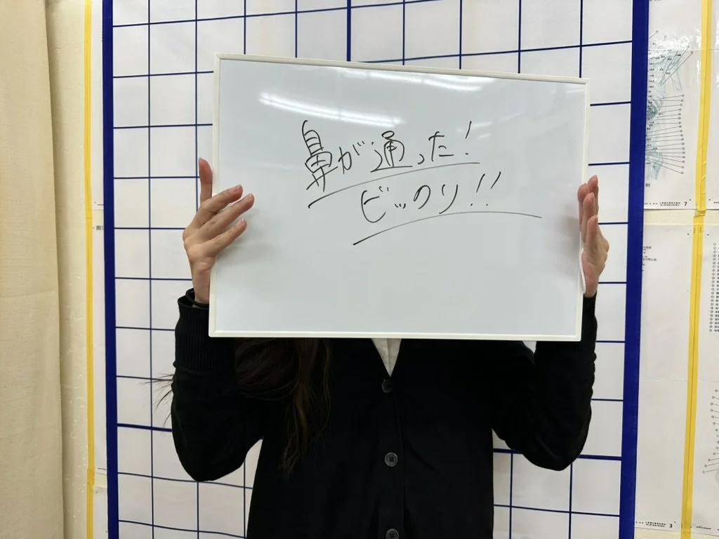 宇都宮市桜の美容鍼・鍼専門　えん鍼灸院　鼻詰まり症例写真