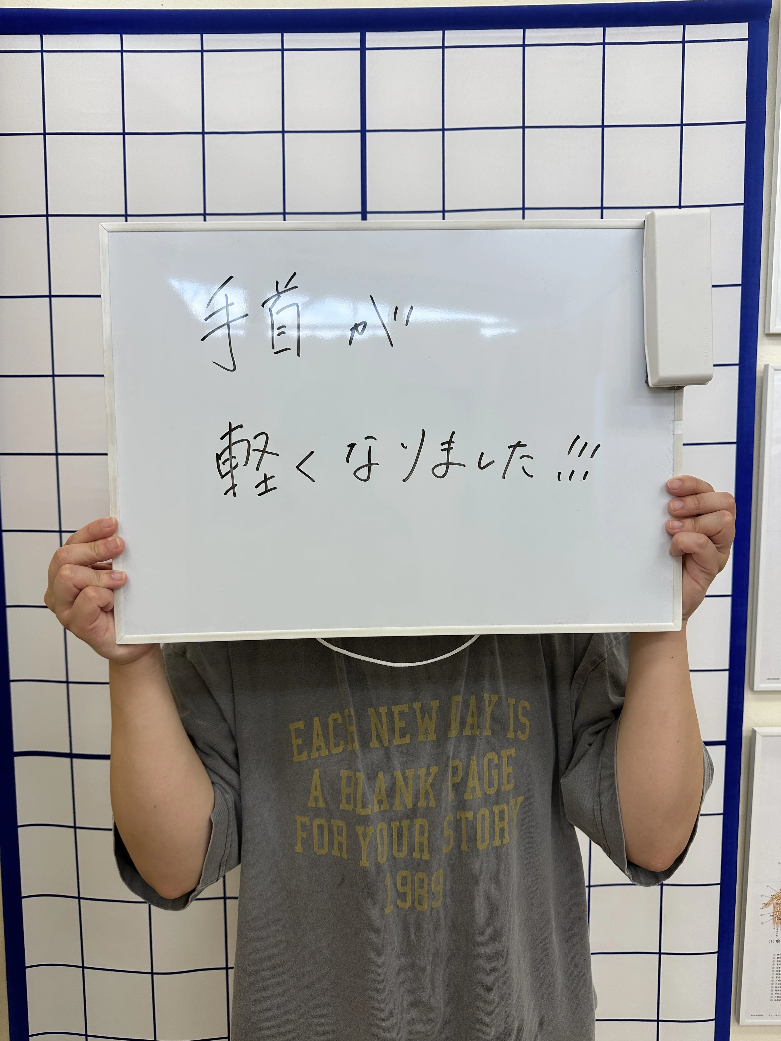 宇都宮市　鍼専門　腱鞘炎と手首の痛み軽くなりました。のお客様の写真