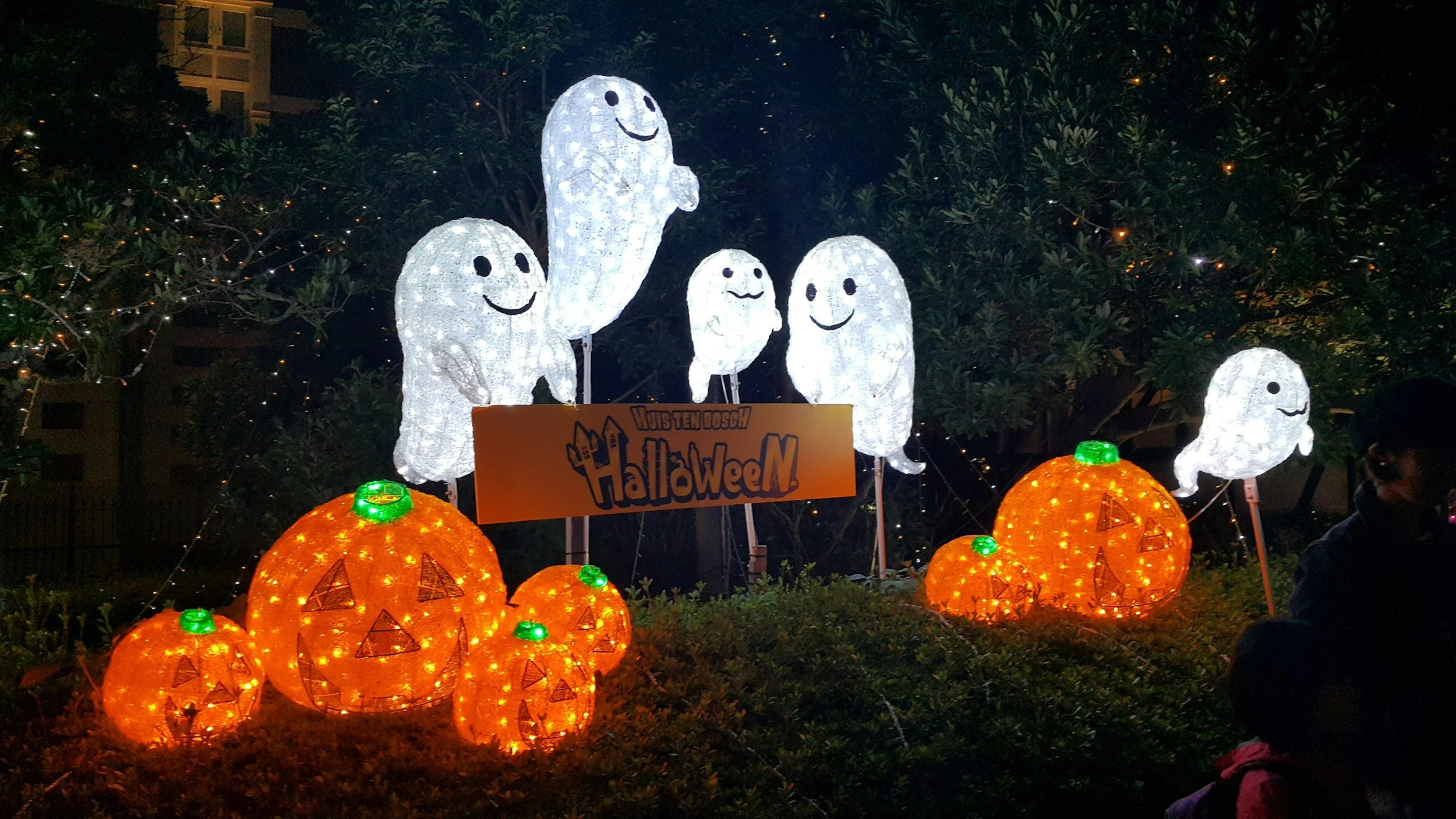 Halloween Party