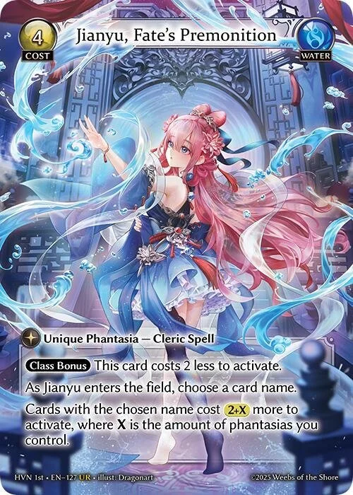 Jianyu, Fate's Premonition NM