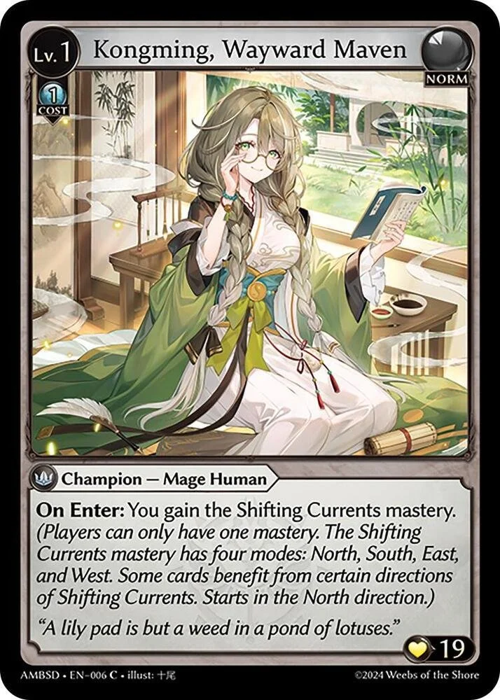 Kongming, Wayward Maven.jpg
