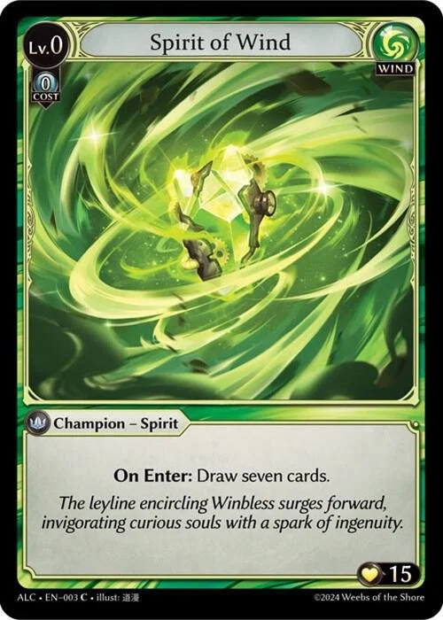 Spirit of Wind.jpg