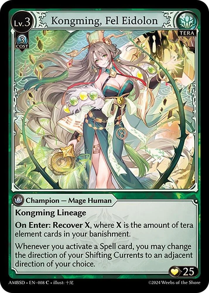 Kongming, Fel Eidolon.jpg