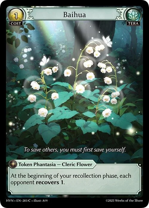 Baihua NM