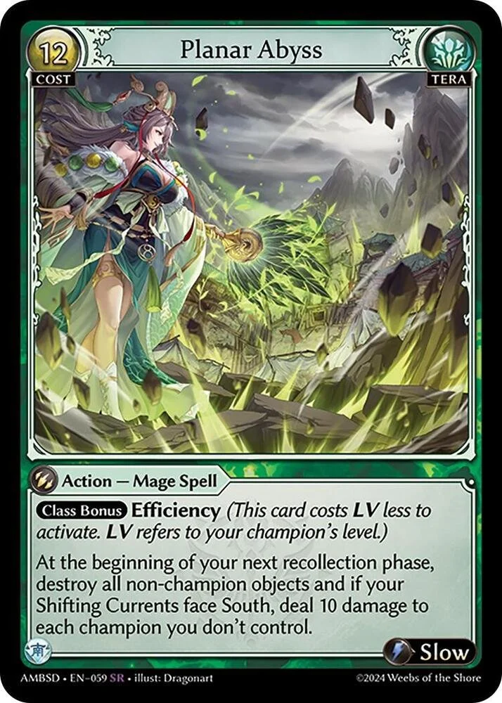 Planar Abyss.jpg