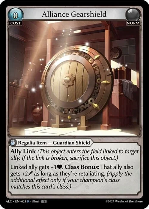 Alliance Gearshield.jpg