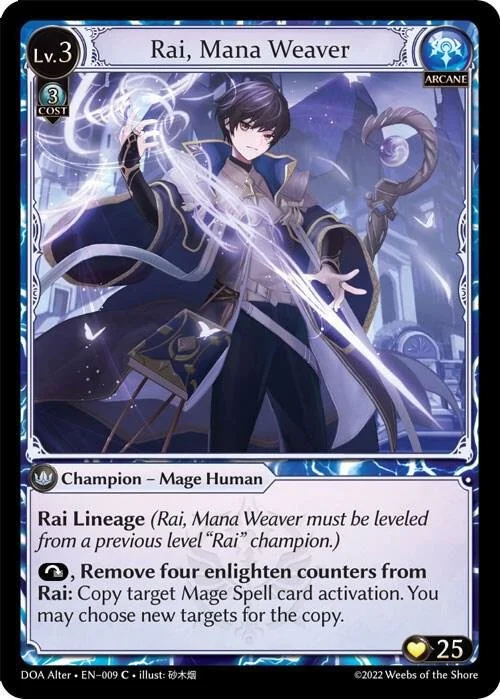 Rai, Mana Weaver.jpg