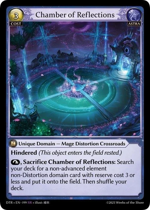 Chamber of Reflections.jpg