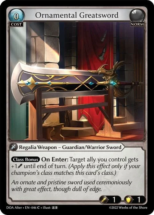 Ornamental Greatsword.jpg