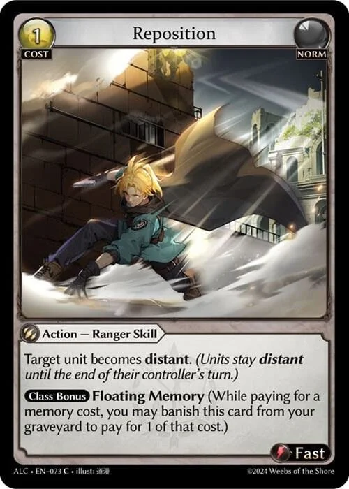 Reposition.jpg