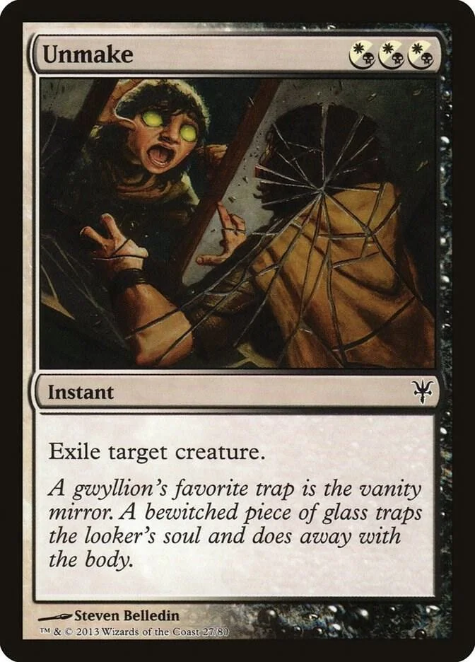 Unmake.jpg