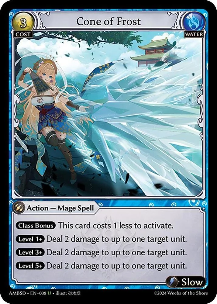 Cone of Frost.jpg