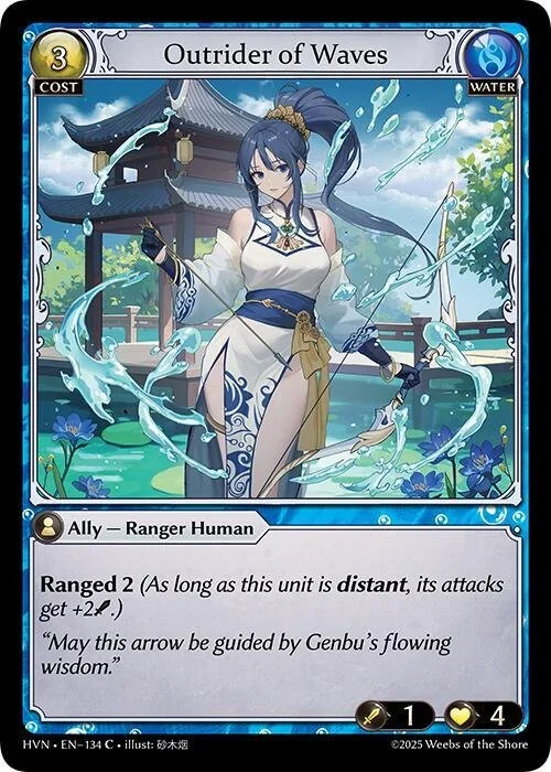 Outrider of Waves NM