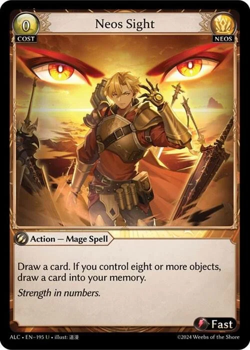Neos Sight.jpg
