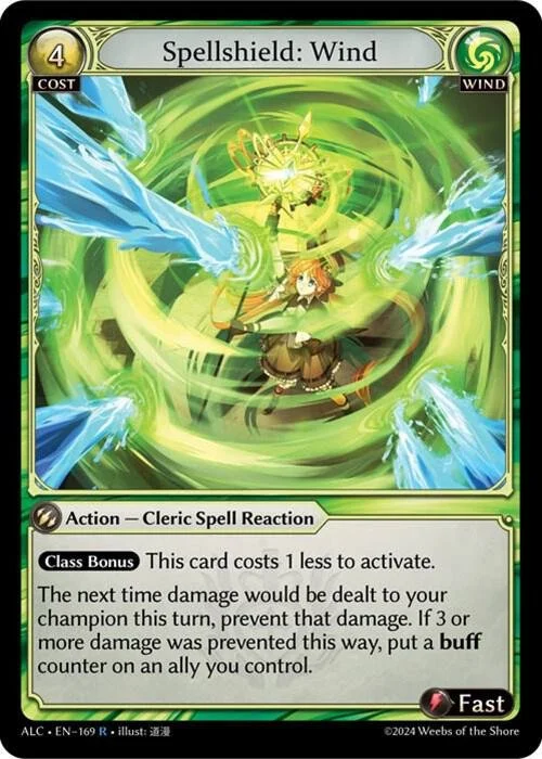 Spellshield - Wind.jpg