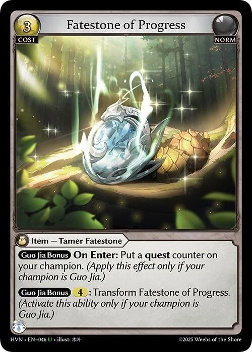 Fatestone of Progress - Airborne Squirrel.jpg