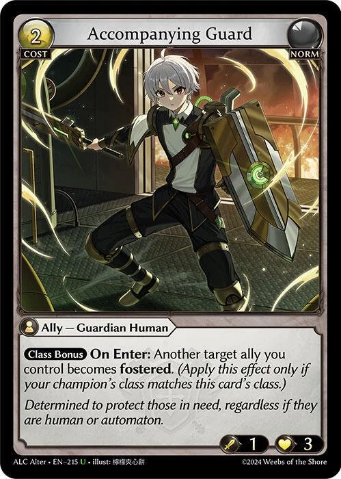 Accompanying Guard.jpg