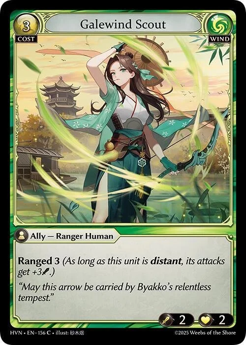 Galewind Scout NM