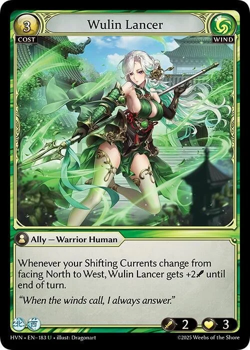 Wulin Lancer NM