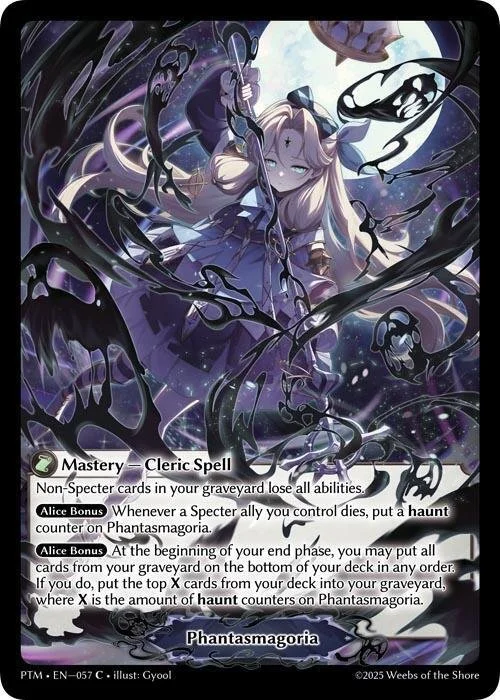 Phantasmagoria.jpg