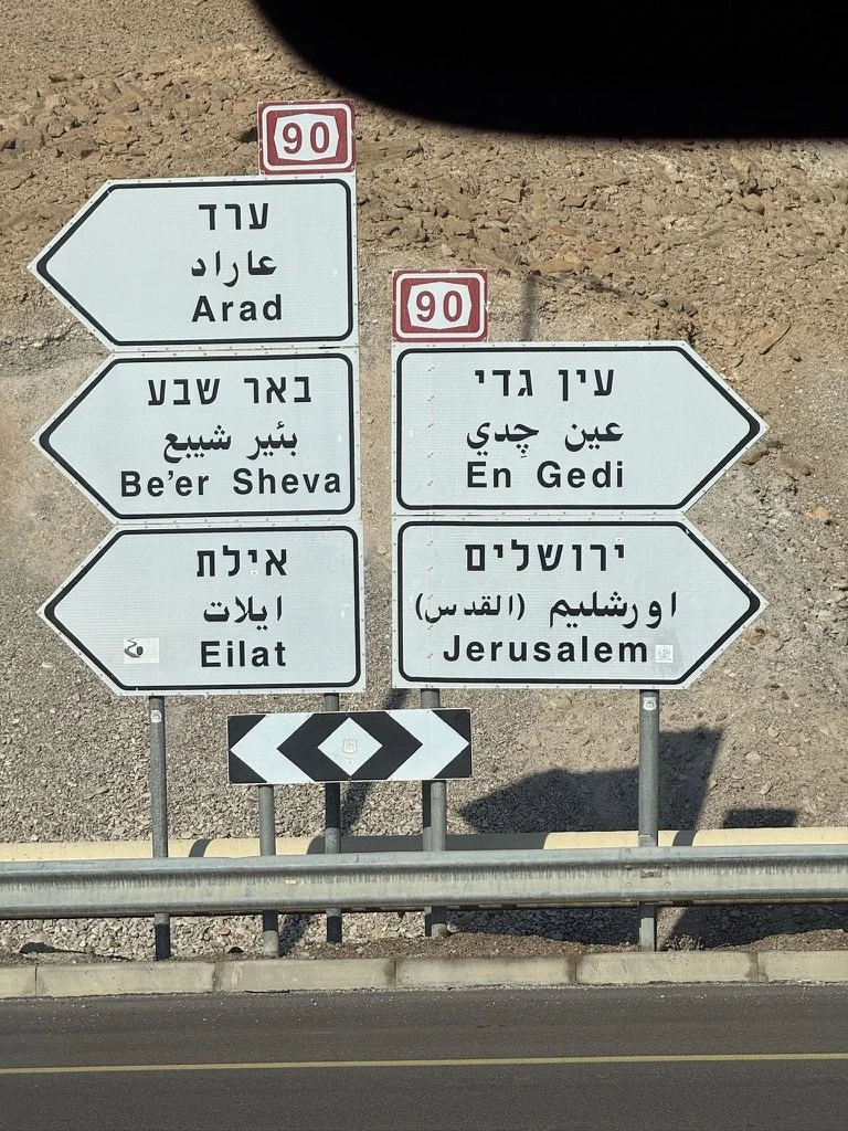 ISrael 2026 continued-2.jpeg