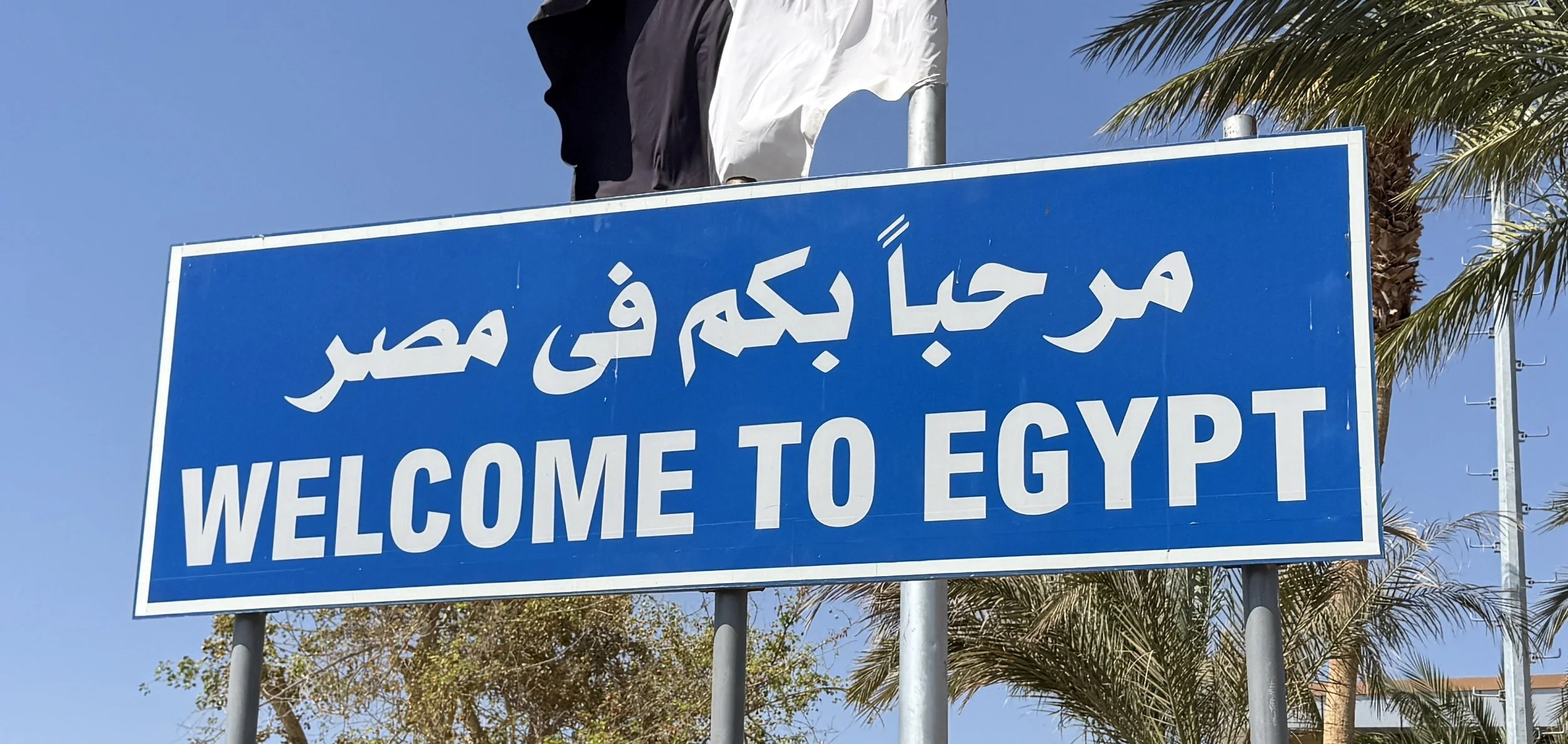 ISrael 2026 continued-1.jpeg