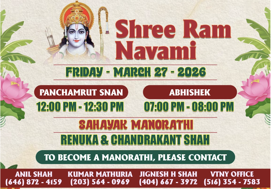 Shree Ram Navami
