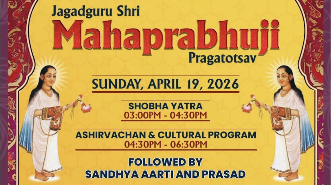 Jagadguru Shri Mahaprabhuji Pragatotsav