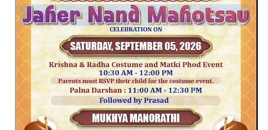 Jaher Nand Mahotsau