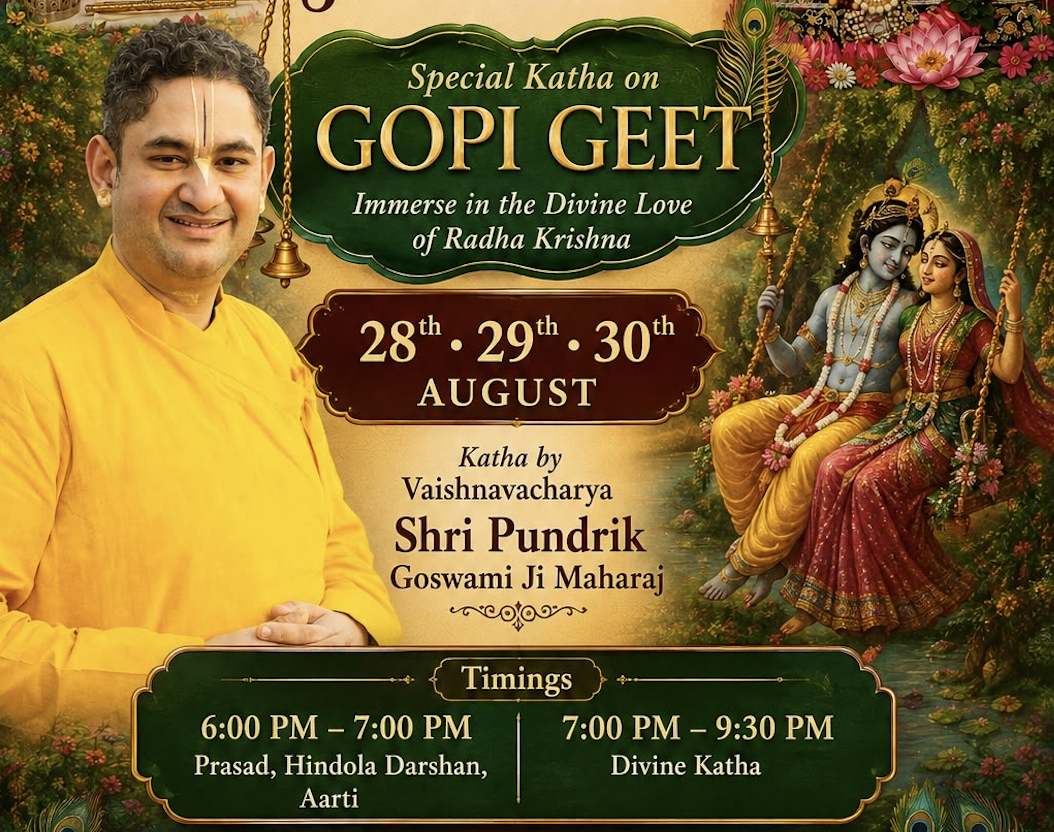 Thakur Jis Jhulan Utsav