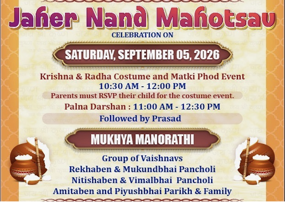 Jaher Nand Mahotsau