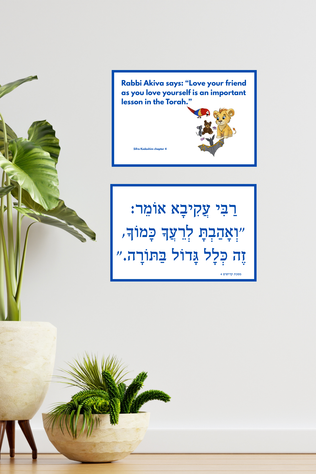 Mishnayot Poster: Love Is Everywhere, Book 8