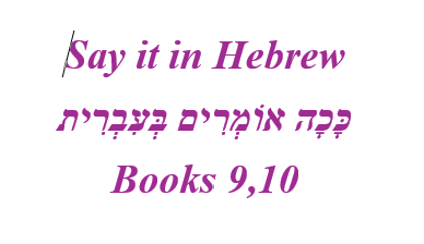 Text in purple font saying "Say it in Hebrew" and additional Hebrew and English text about books 9 and 10.