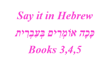 Text in pink that says "Say it in Hebrew" and "Books 3, 4, 5" with Hebrew translation of "Say it in Hebrew".
