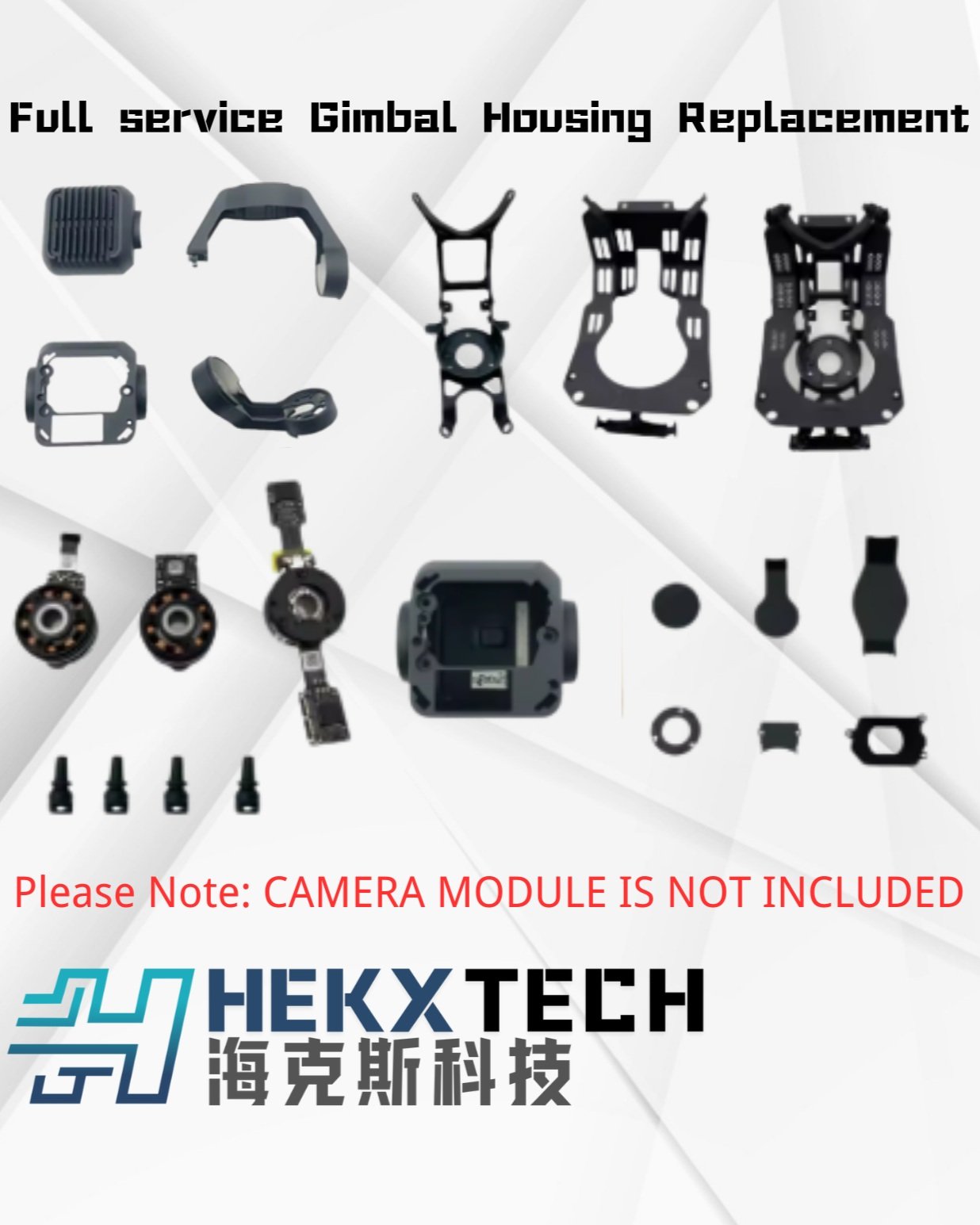 gimbal+housing+replacement.jpg