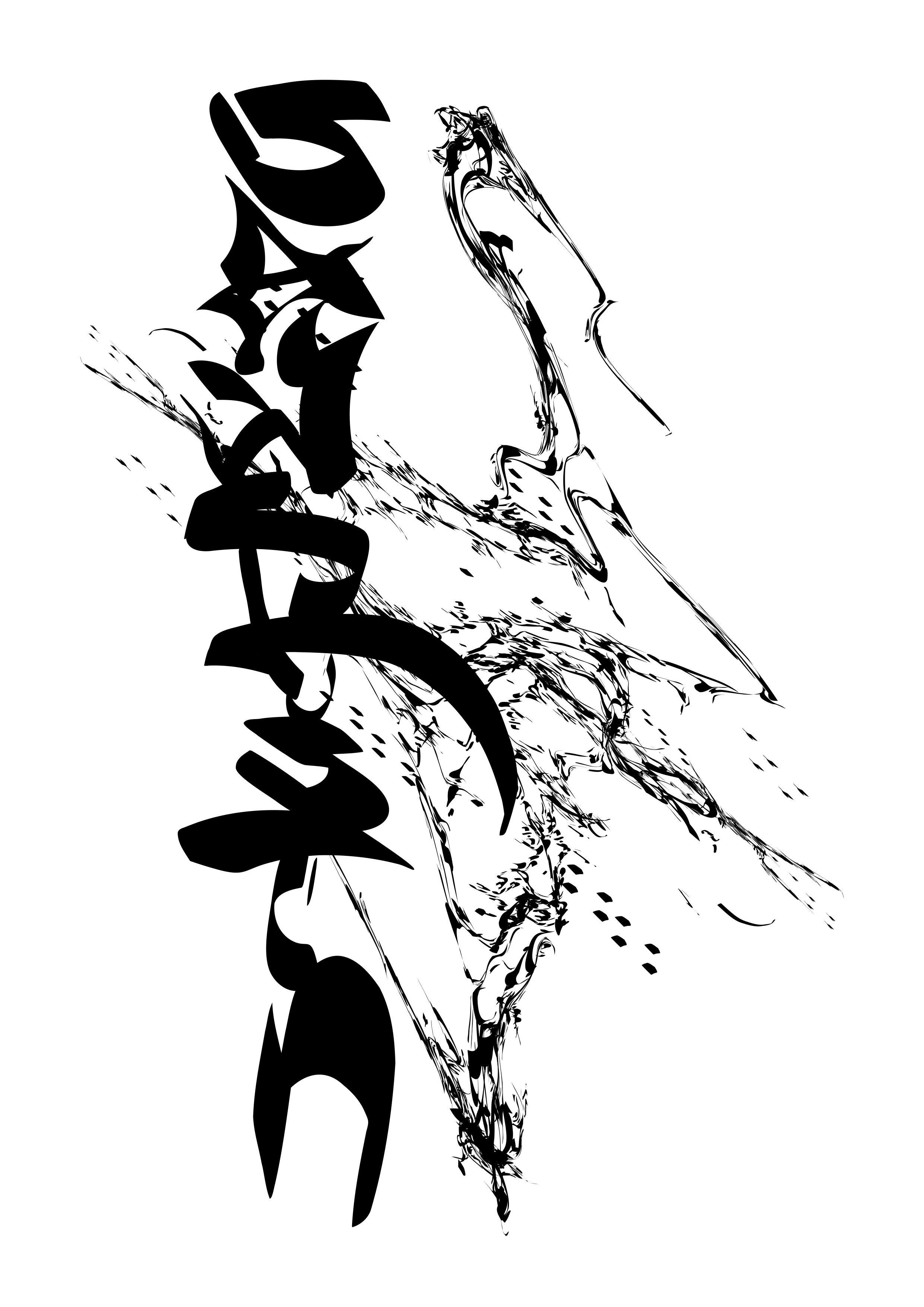 Untitled - 14 November 2025 22.15.07 copy.PNG