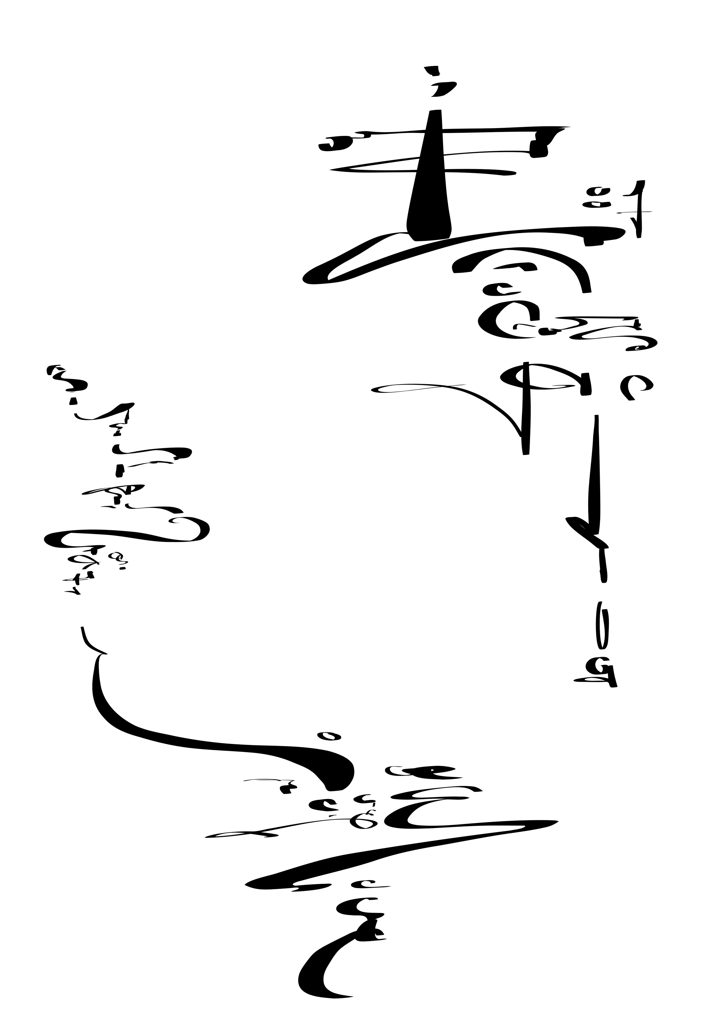 Untitled - 22 September 2025 11.51.17.PNG