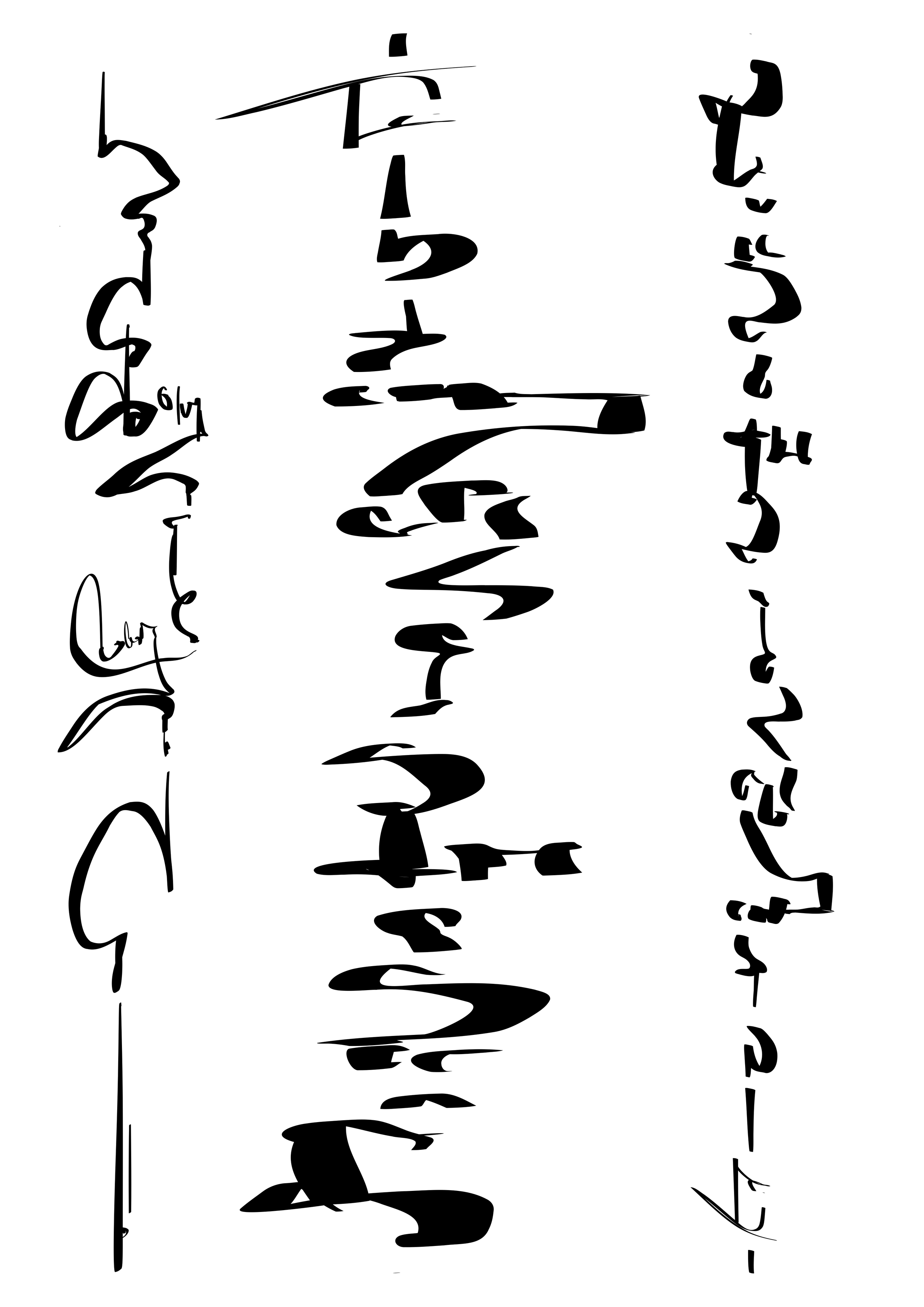 Untitled - 22 September 2025 11.49.29.PNG