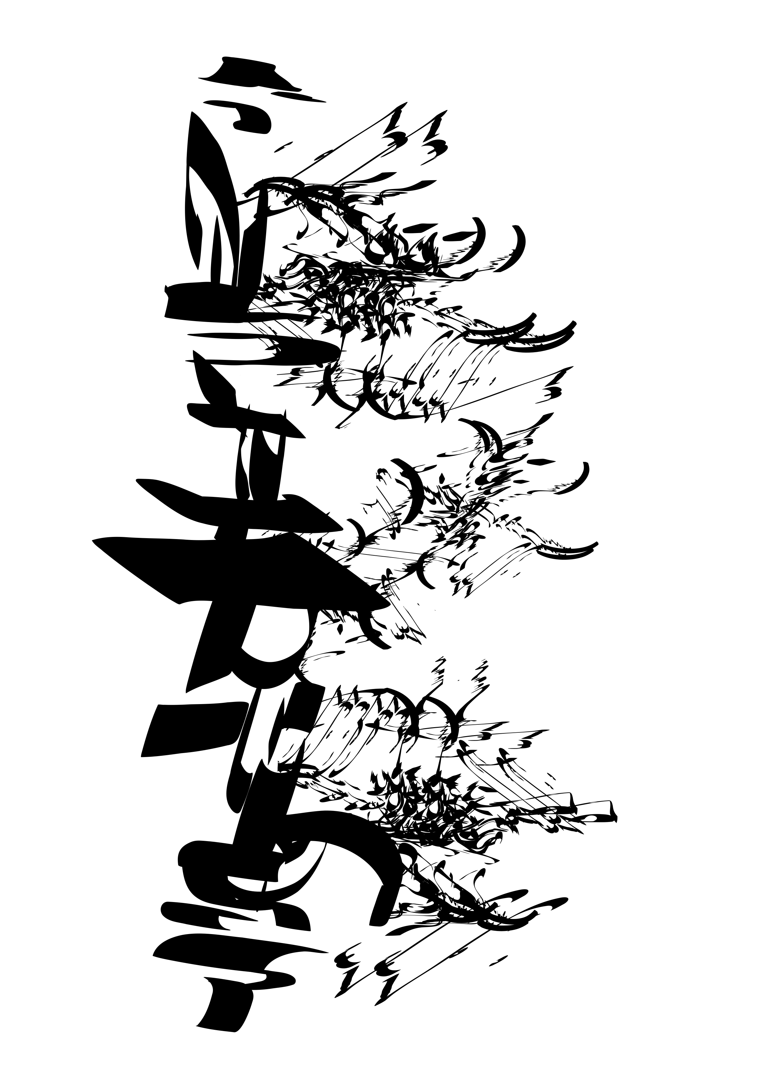 Untitled - 14 November 2025 22.33.14 copy.PNG