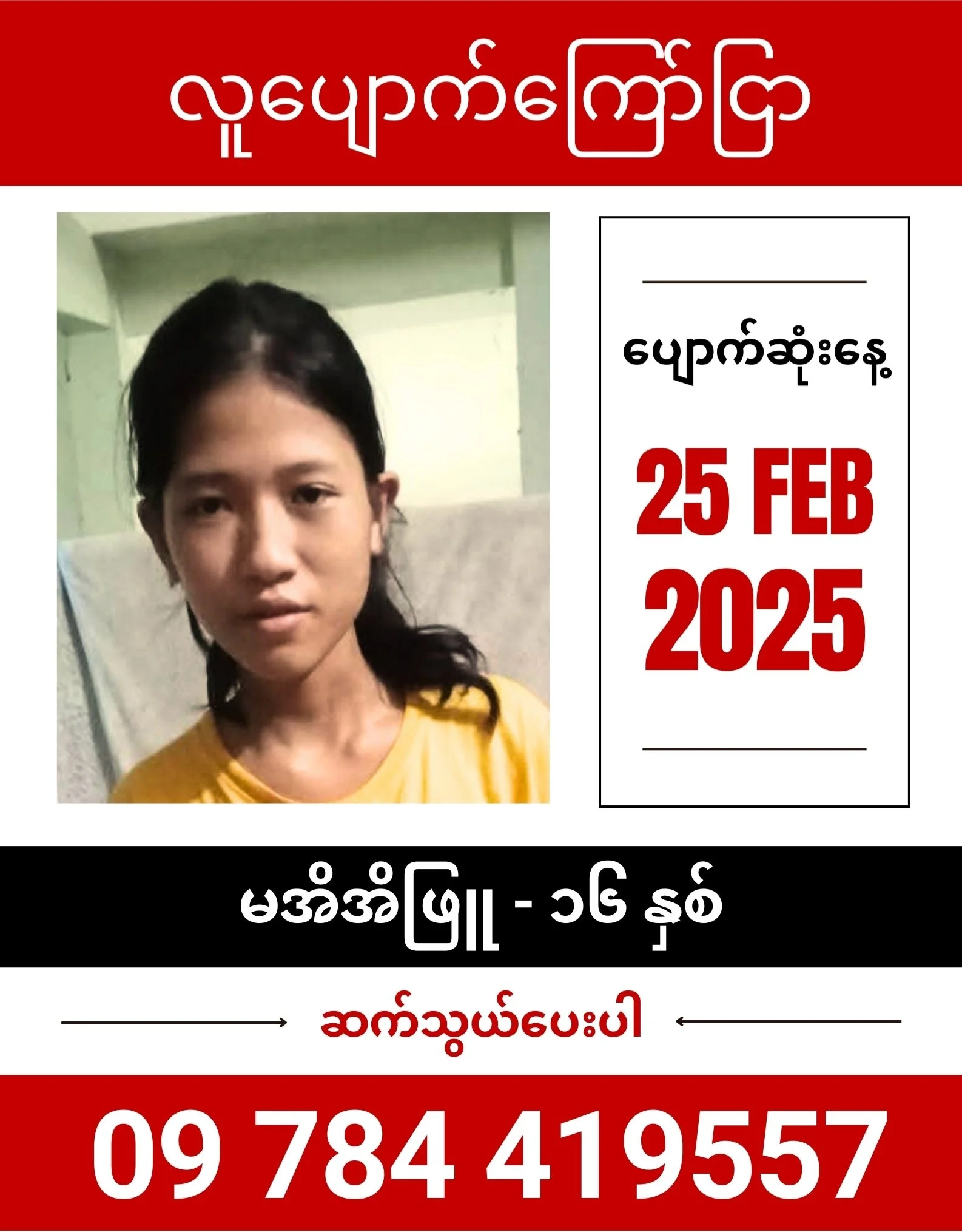 Copy of Copy of Copy of Copy of Copy of Copy of Copy of Red and White Minim_20250225_061805_0000.jpg