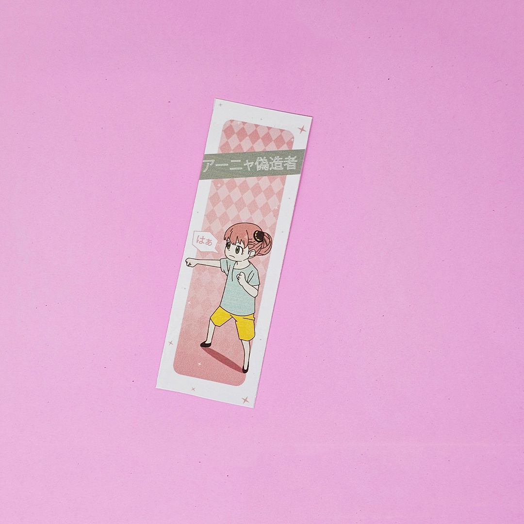 Workout Bookmark (Paper)