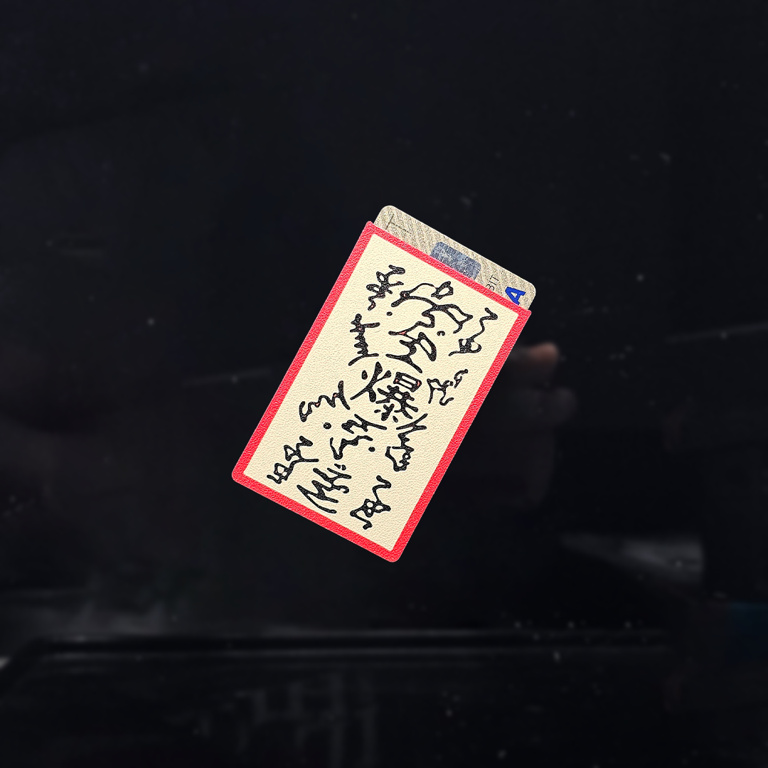 Paper Bomb  Credit Card Sleeve
