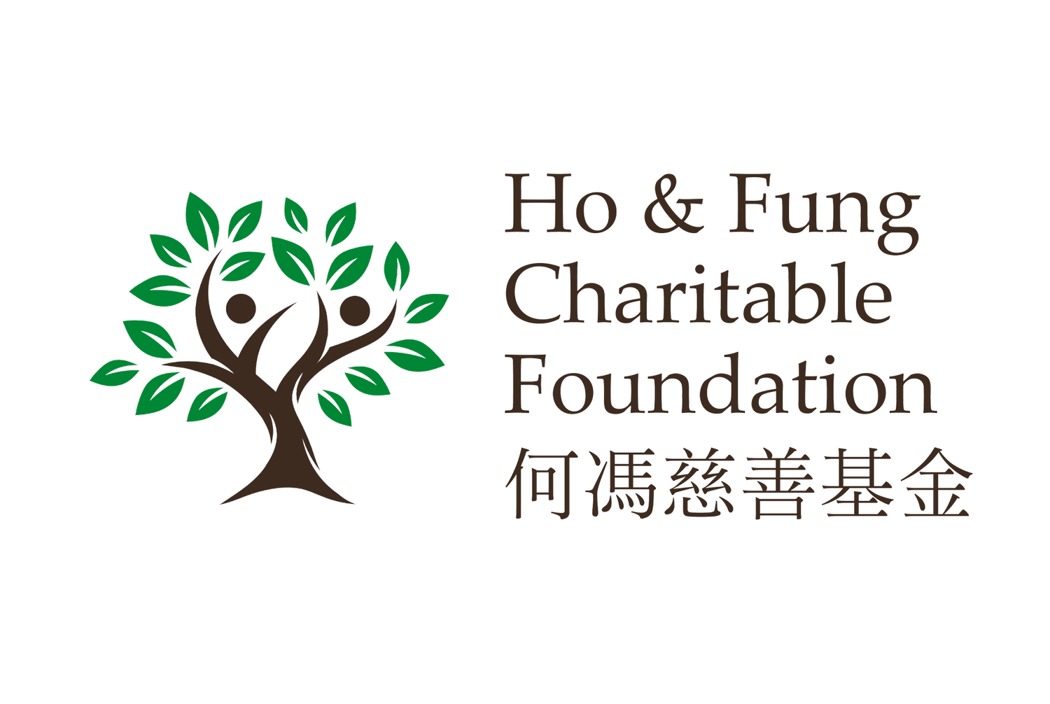 Ho &amp; Fung Charitable Foundation